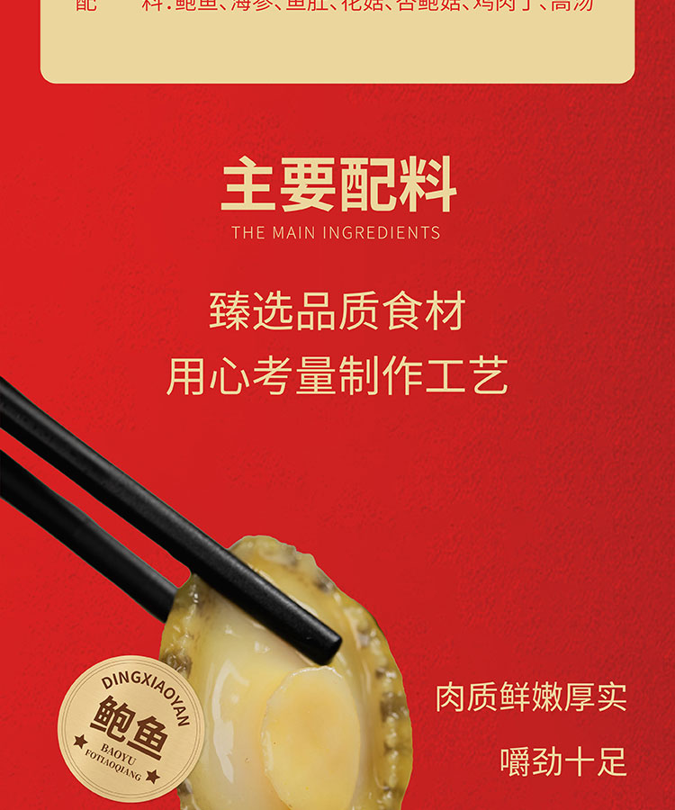 佛跳墙详情全型号668_03.jpg