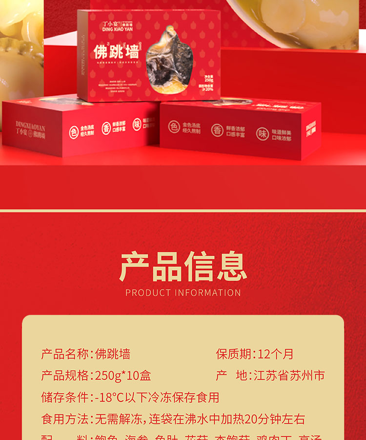 佛跳墙详情全型号668_02.jpg