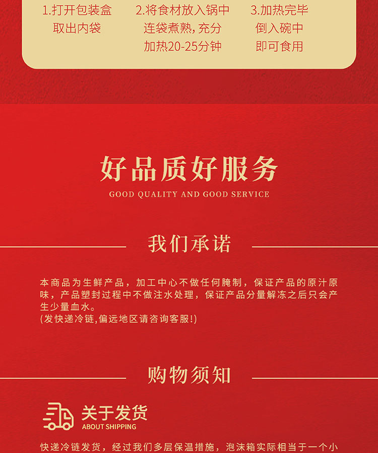 佛跳墙详情全型号668_11.jpg