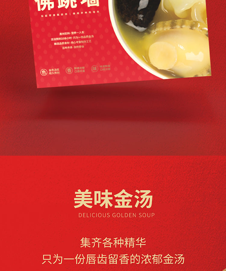 佛跳墙详情全型号668_07.jpg