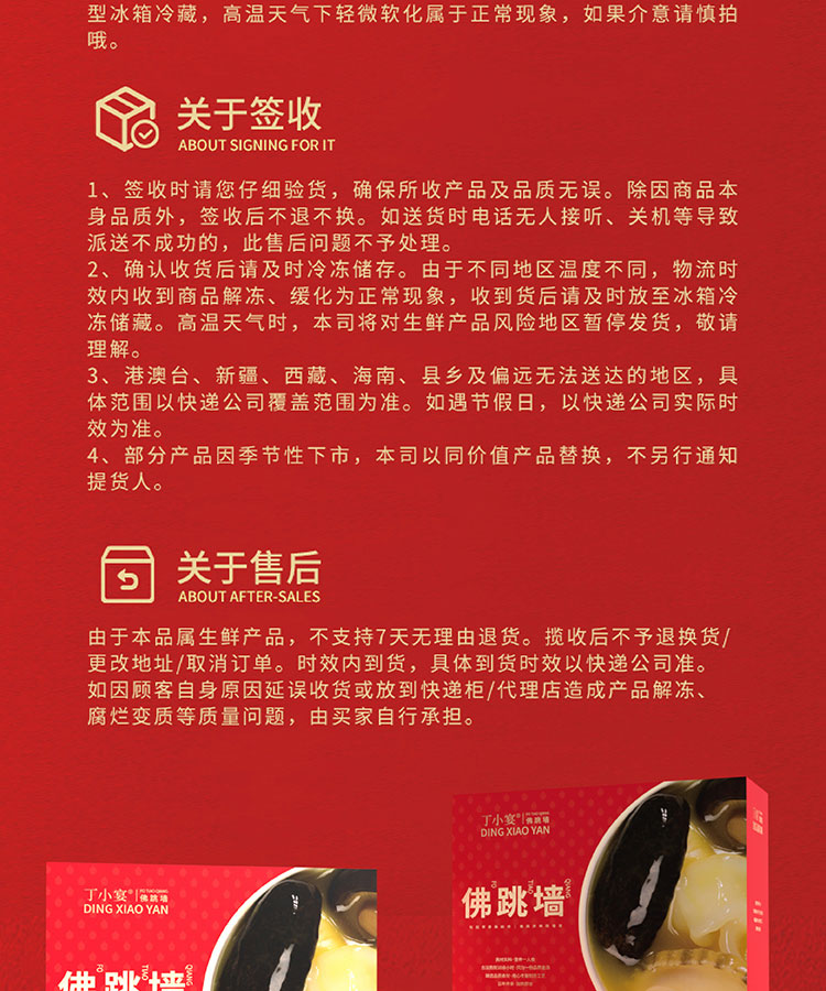 佛跳墙详情全型号668_12.jpg