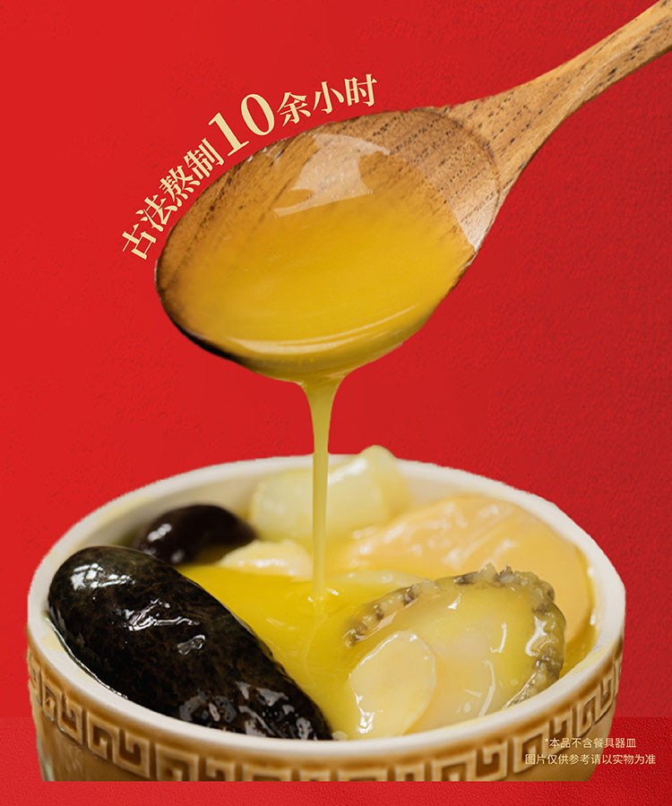 佛跳墙详情全型号668_08.jpg