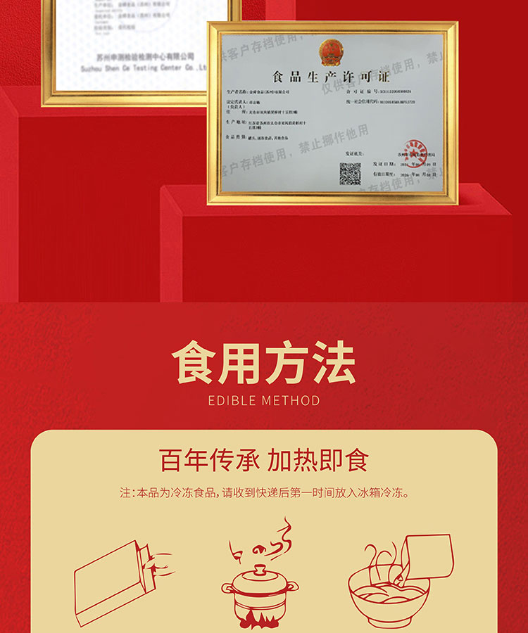 佛跳墙详情全型号668_10.jpg