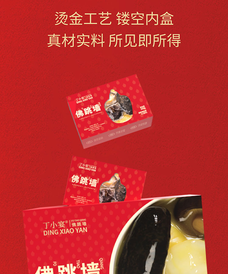 佛跳墙详情全型号668_06.jpg