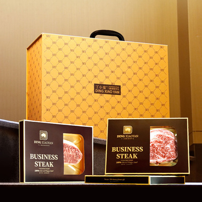 丁小宴商务和牛礼礼盒658型 1020g