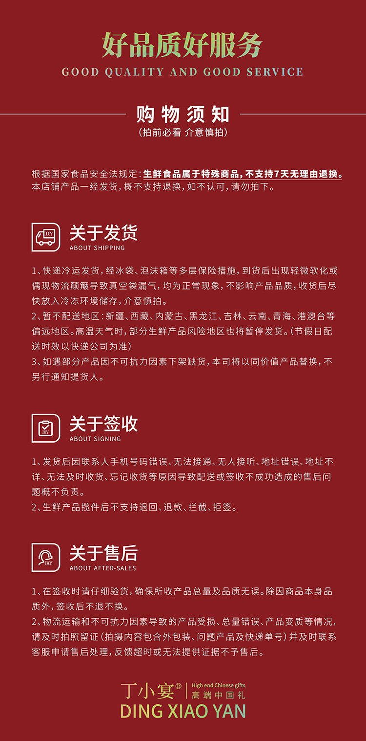 多选券详情图568_2.jpg
