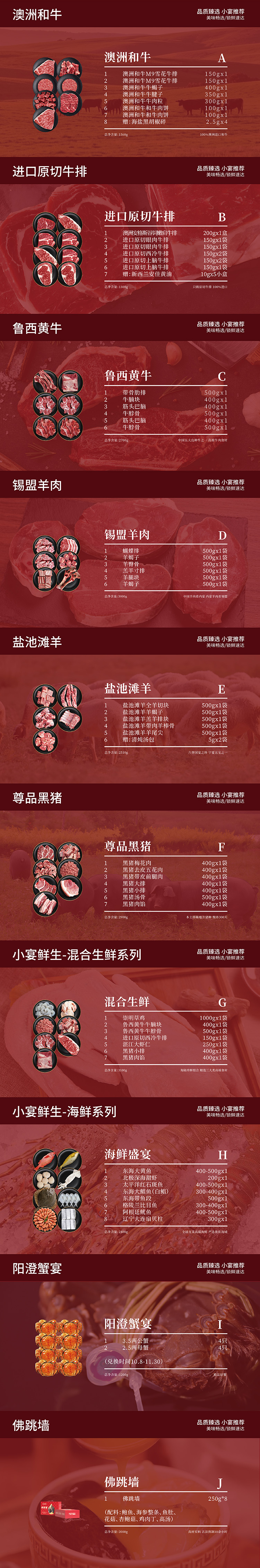 多选券详情图568_3.jpg