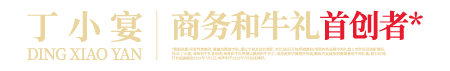 丁小宴logo