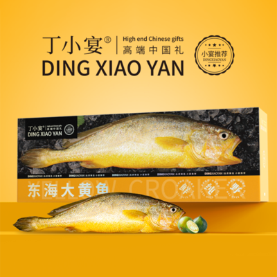 丁小宴东海大黄鱼礼盒338型500-700g*1